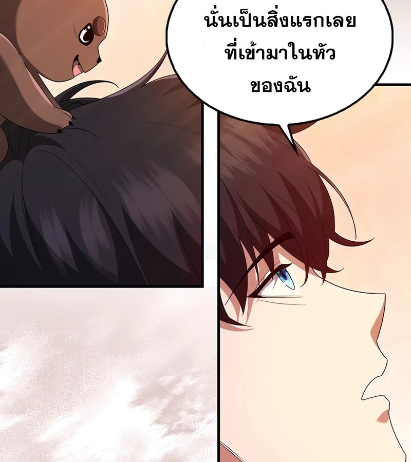 หน้า 78