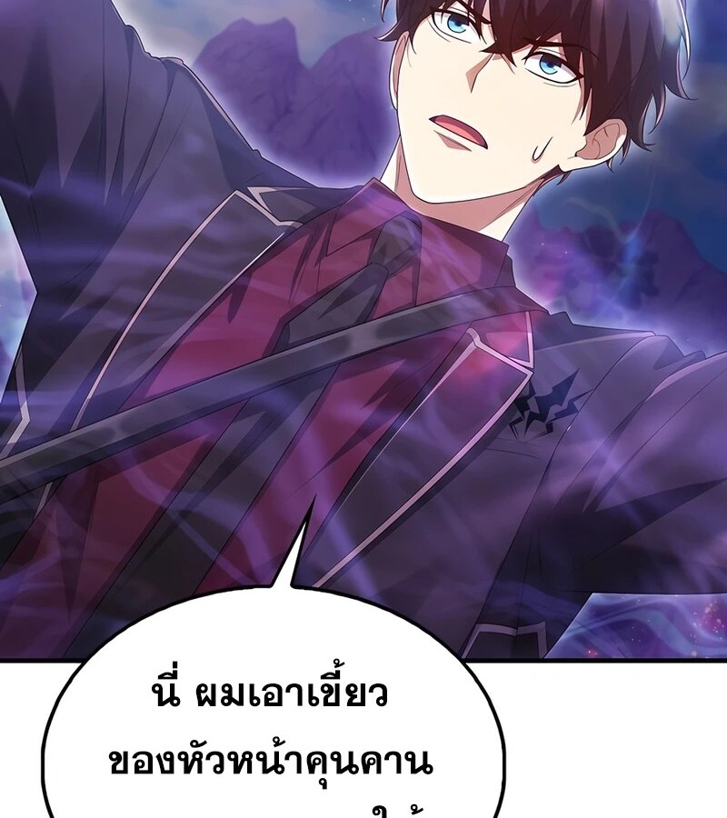 หน้า 99