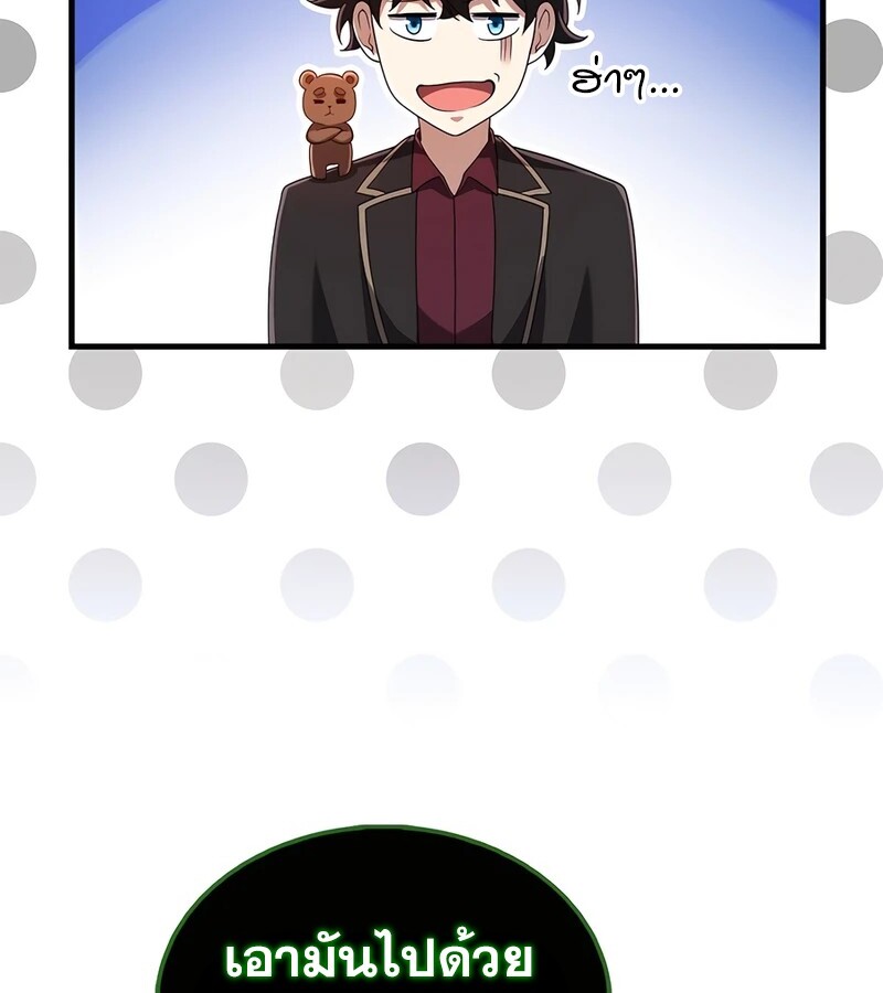 หน้า 81