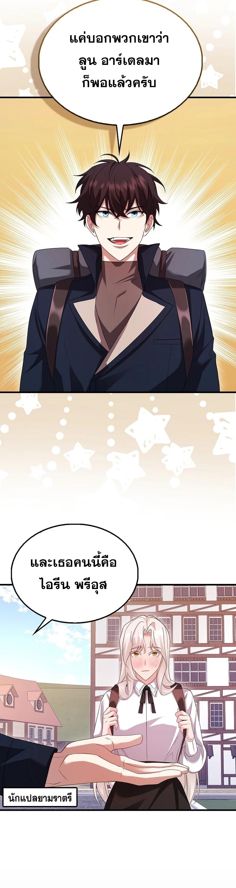 หน้า 31