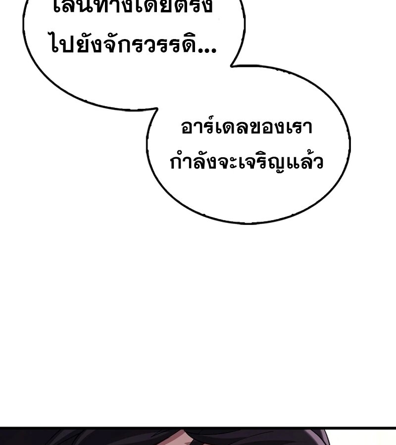 หน้า 129