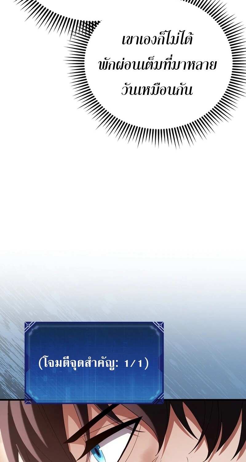 หน้า 111