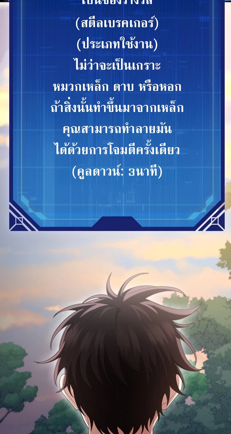 หน้า 113