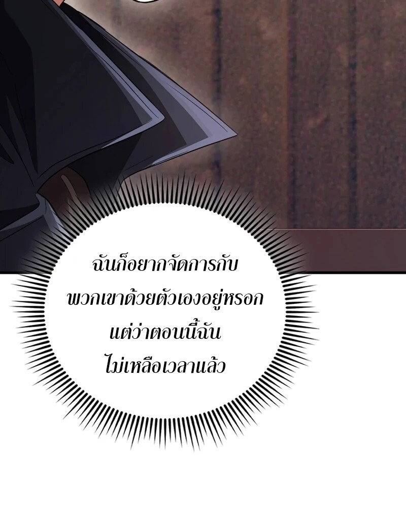 หน้า 101