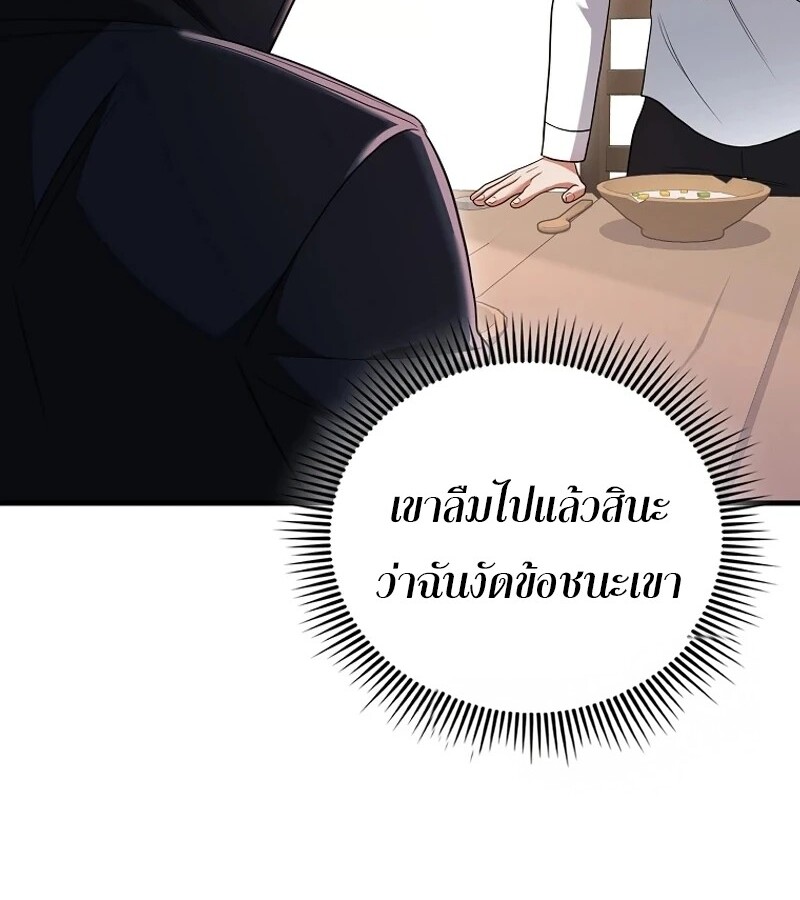 หน้า 113