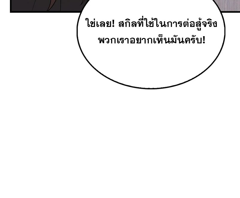 หน้า 160