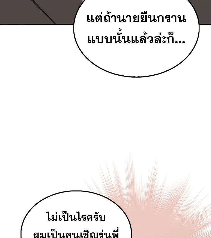หน้า 175