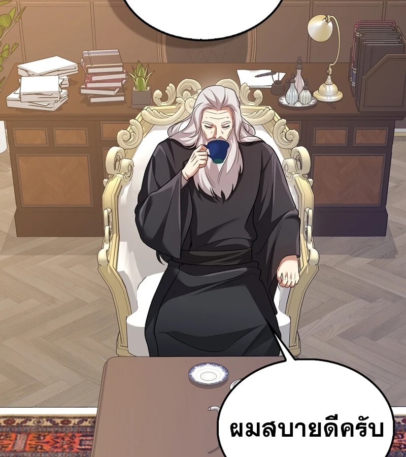 หน้า 67