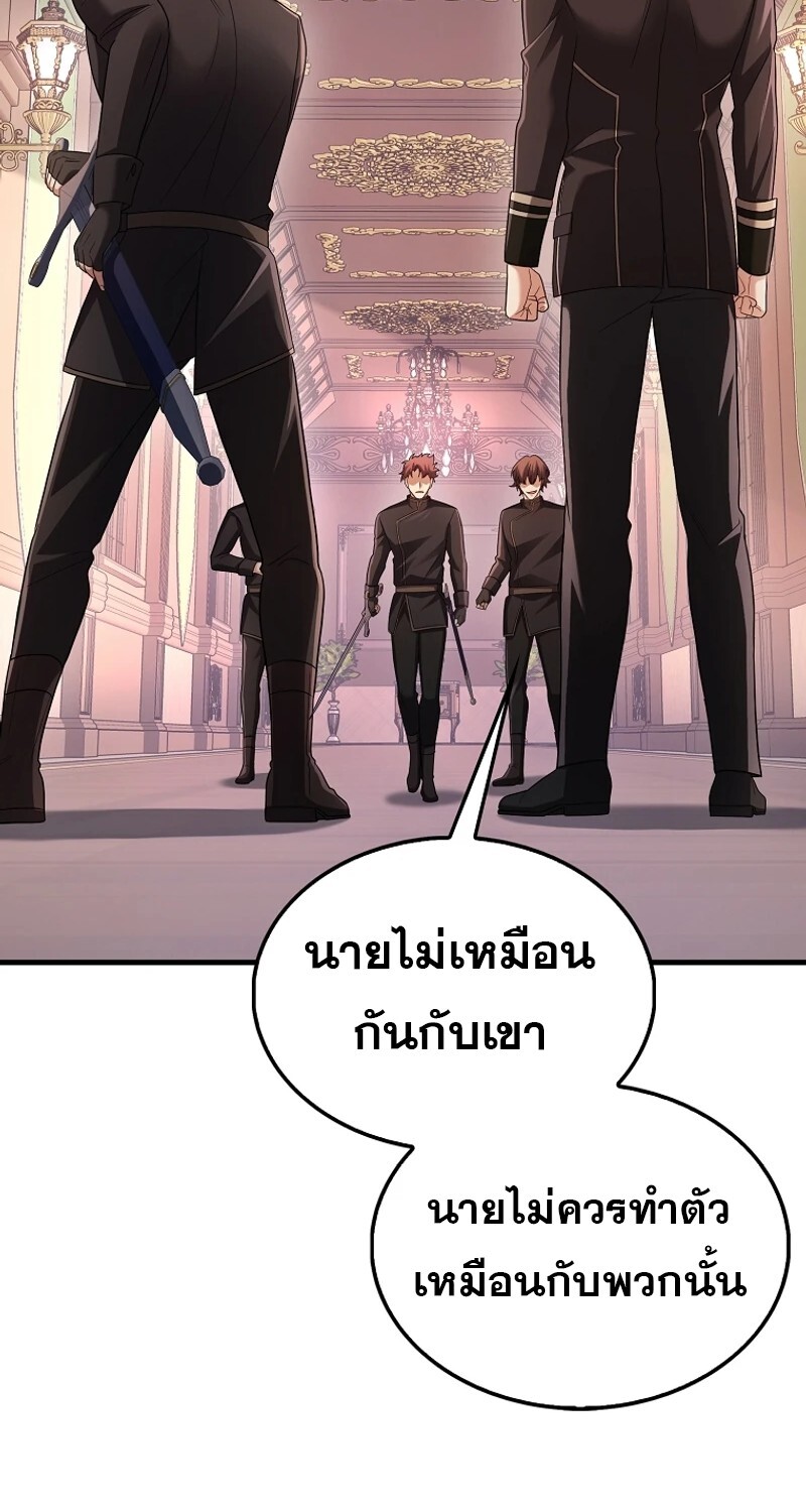 หน้า 171