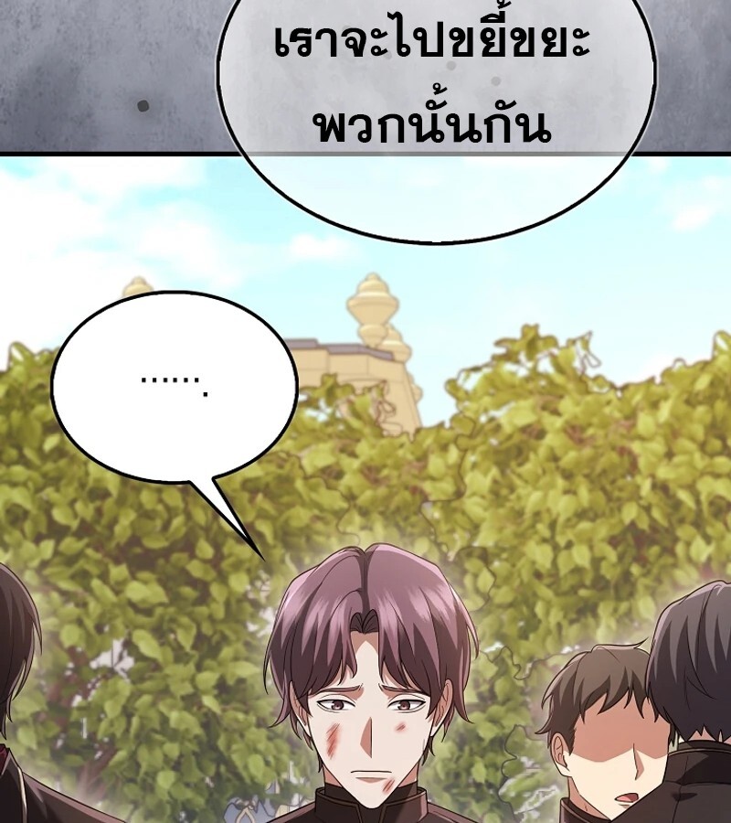 หน้า 99