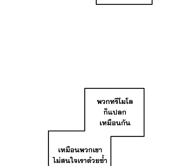 หน้า 92