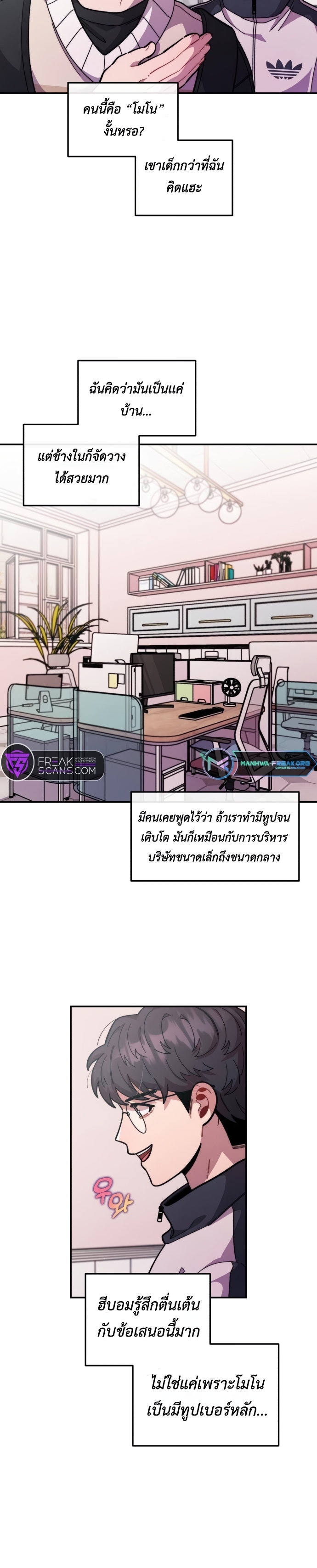 หน้า 5