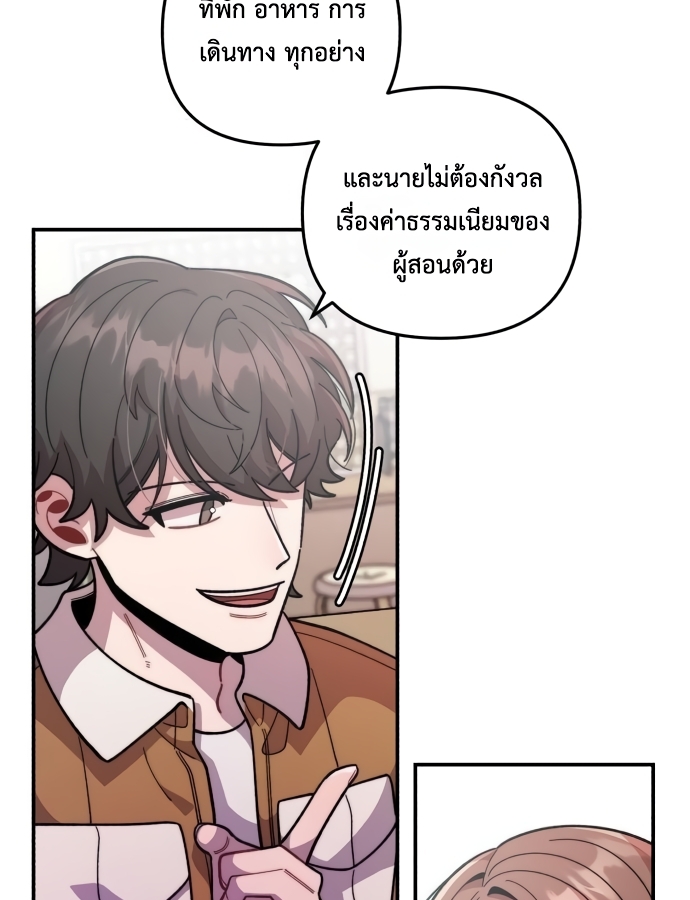 หน้า 84