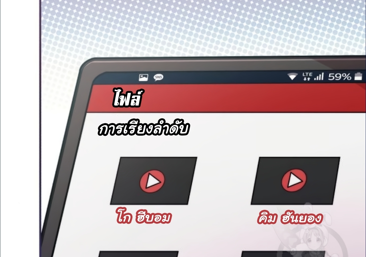 หน้า 56