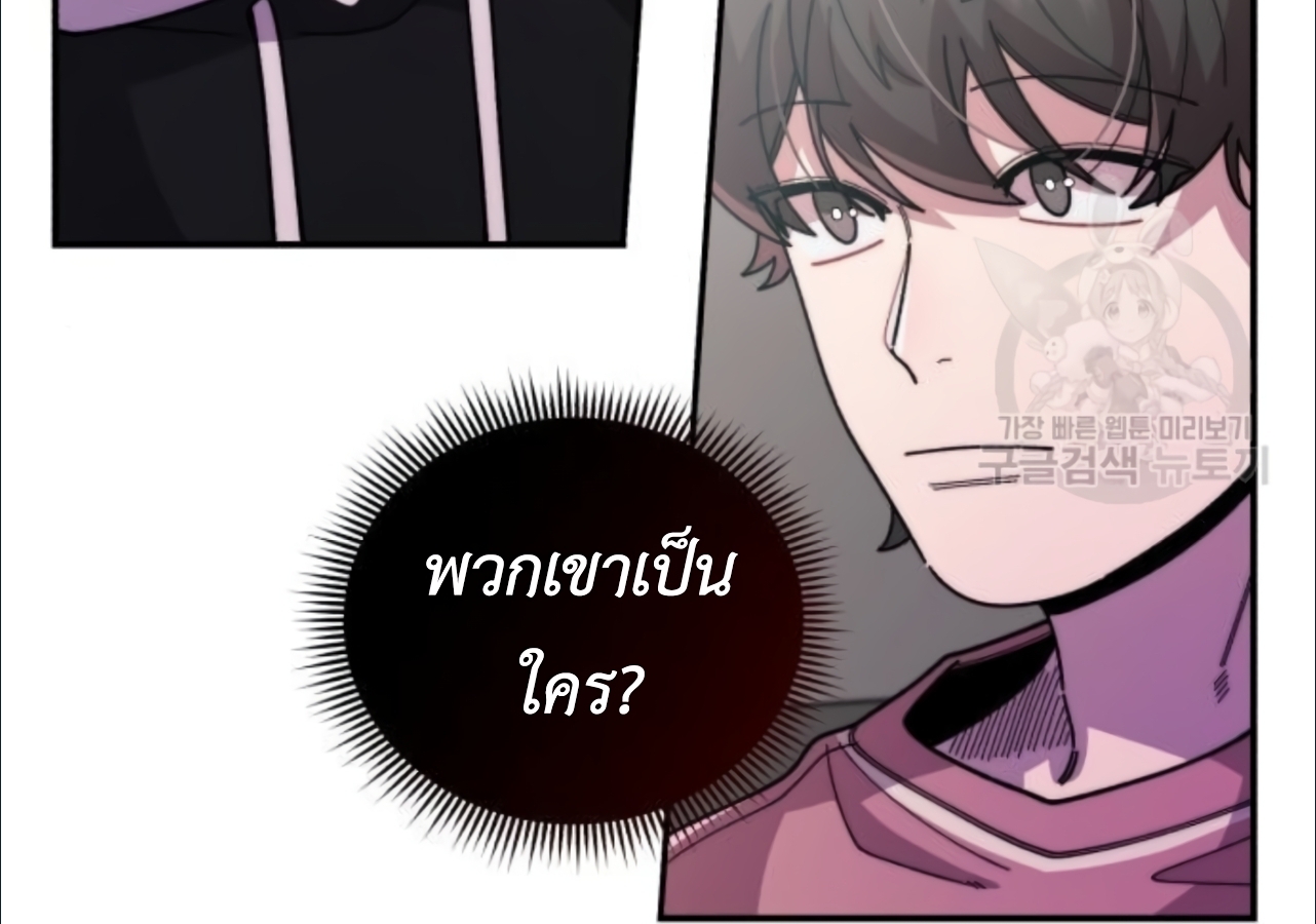 หน้า 97