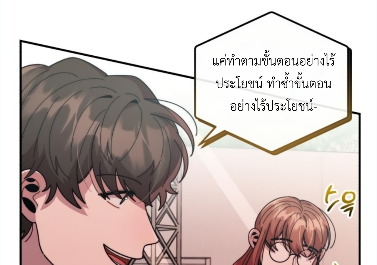 หน้า 87