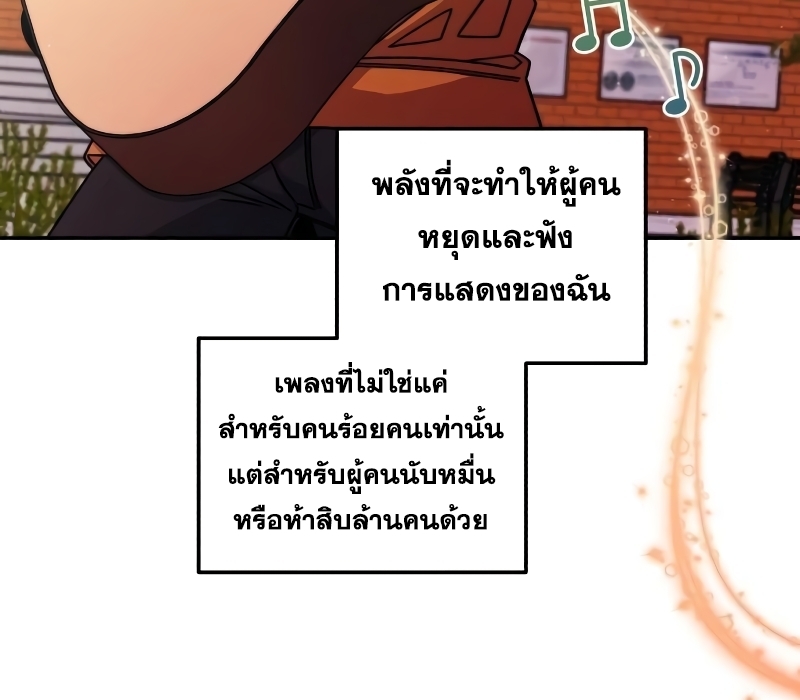 หน้า 130