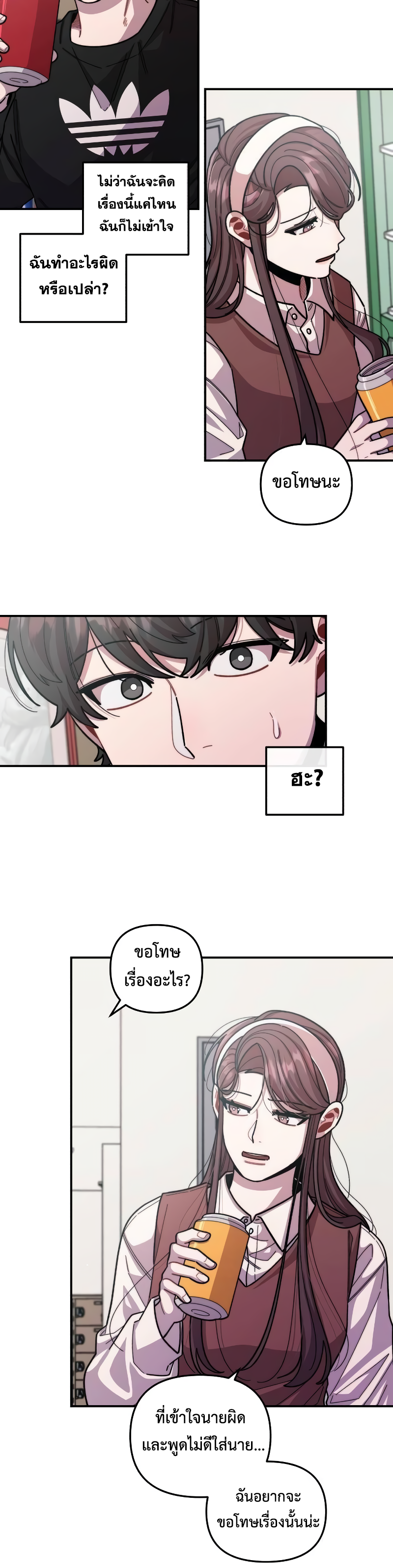 หน้า 18