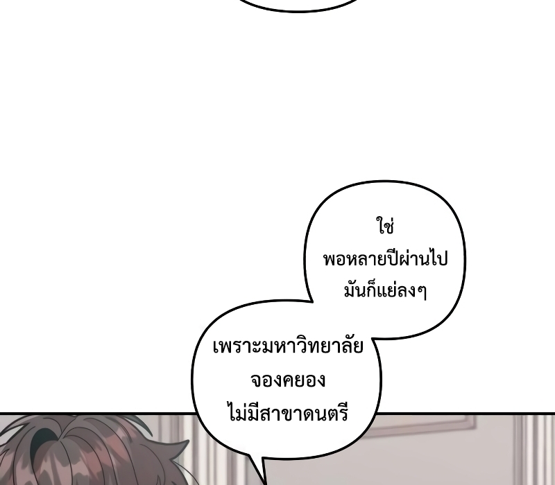 หน้า 113