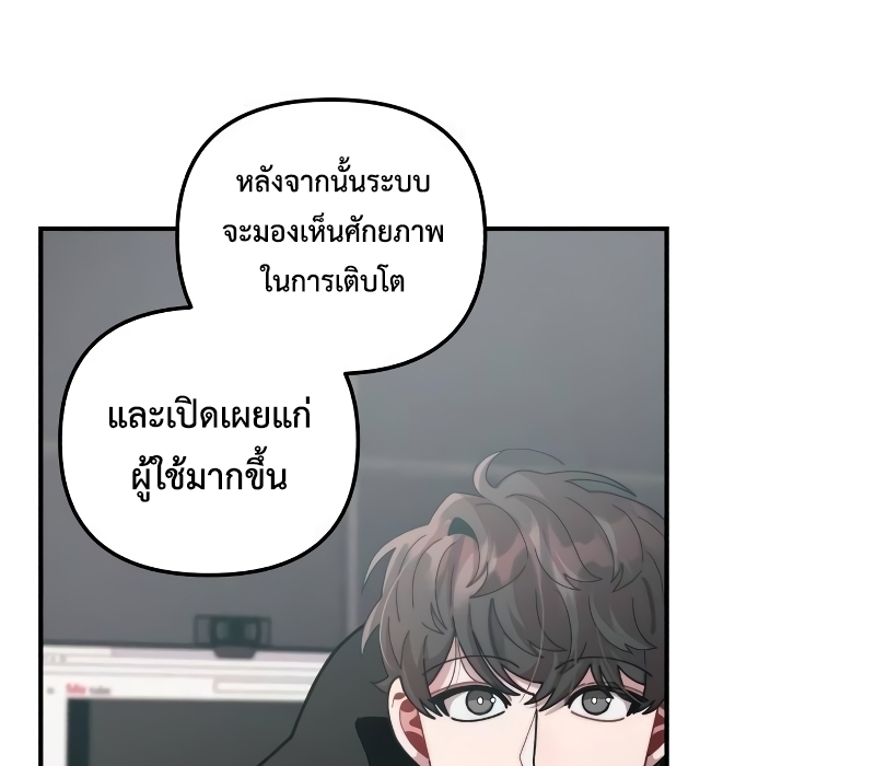 หน้า 71