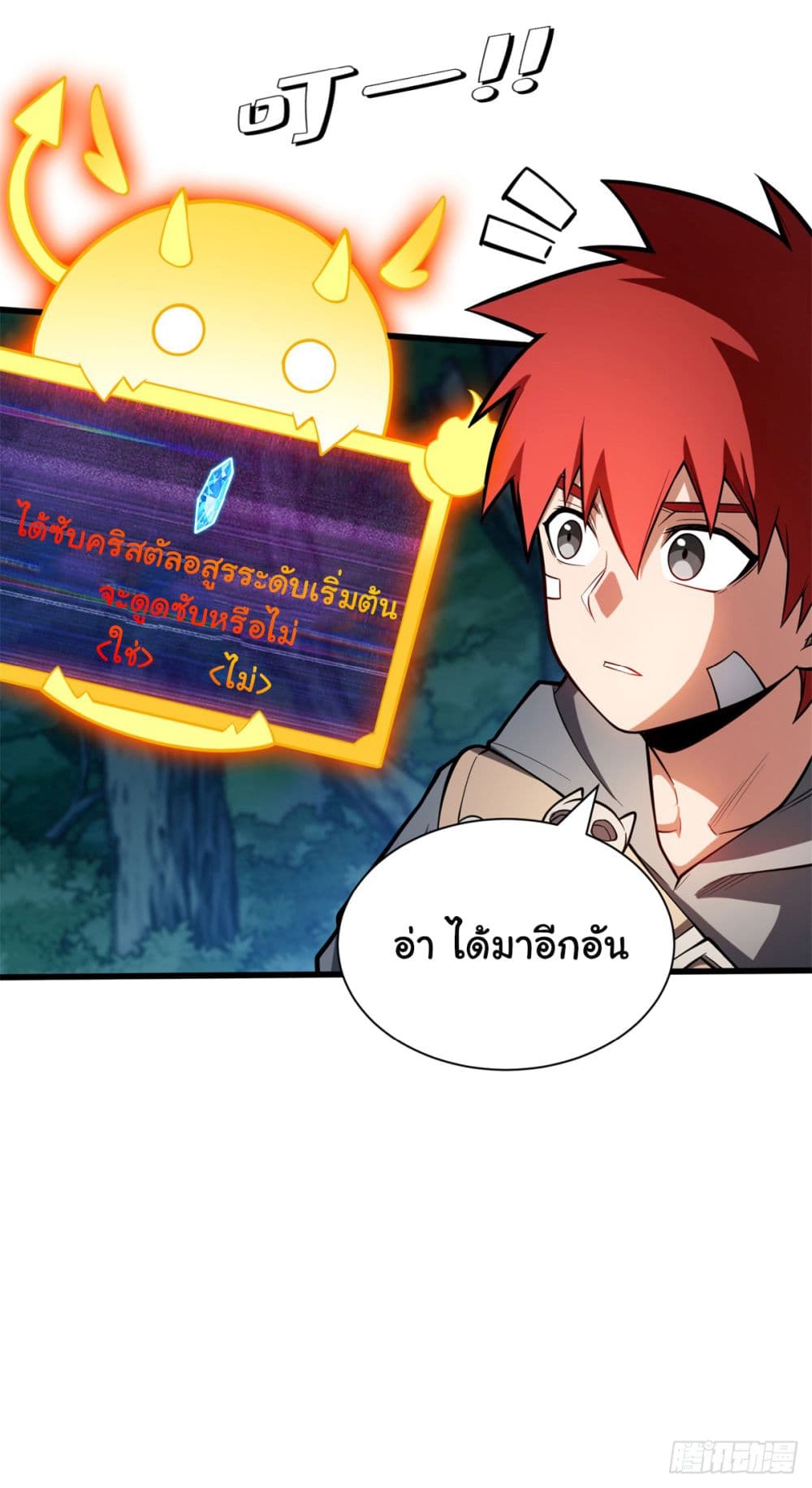 หน้า 24
