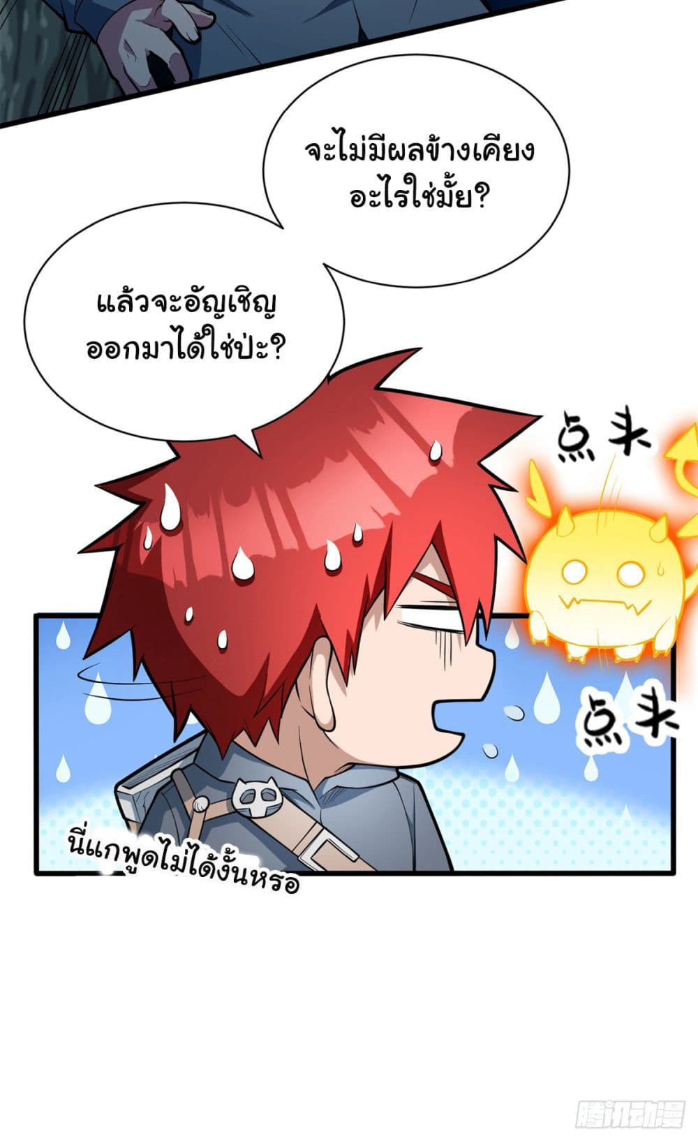 หน้า 35
