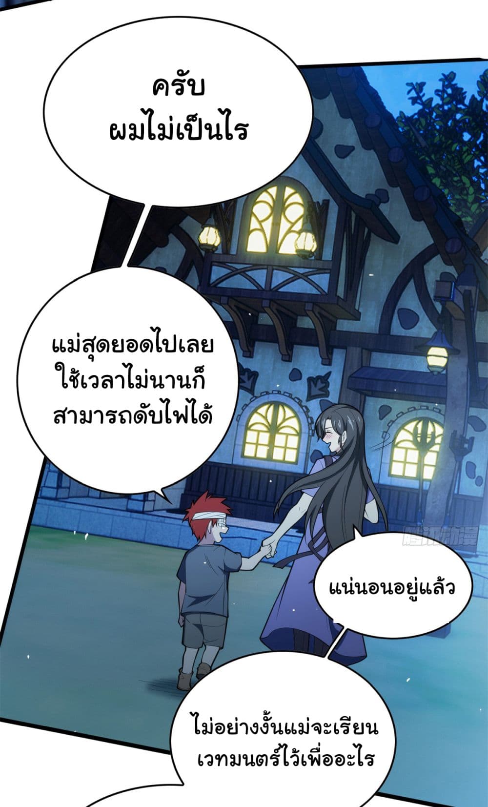 หน้า 9