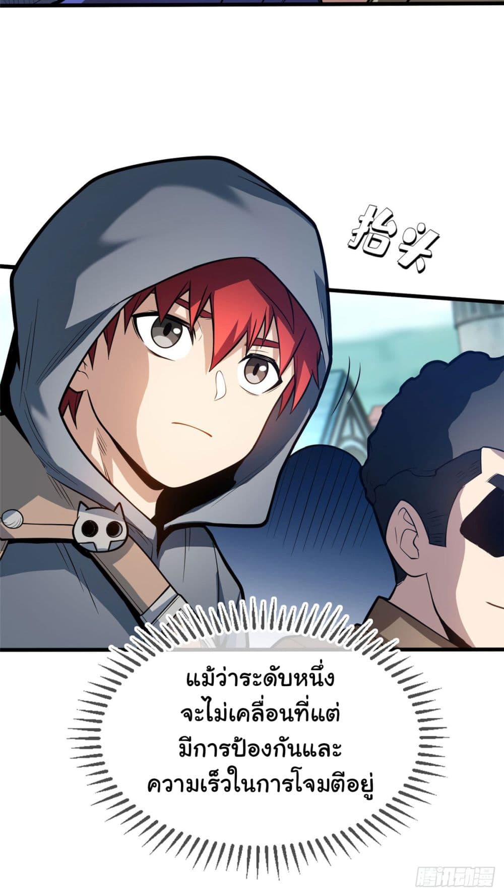 หน้า 21