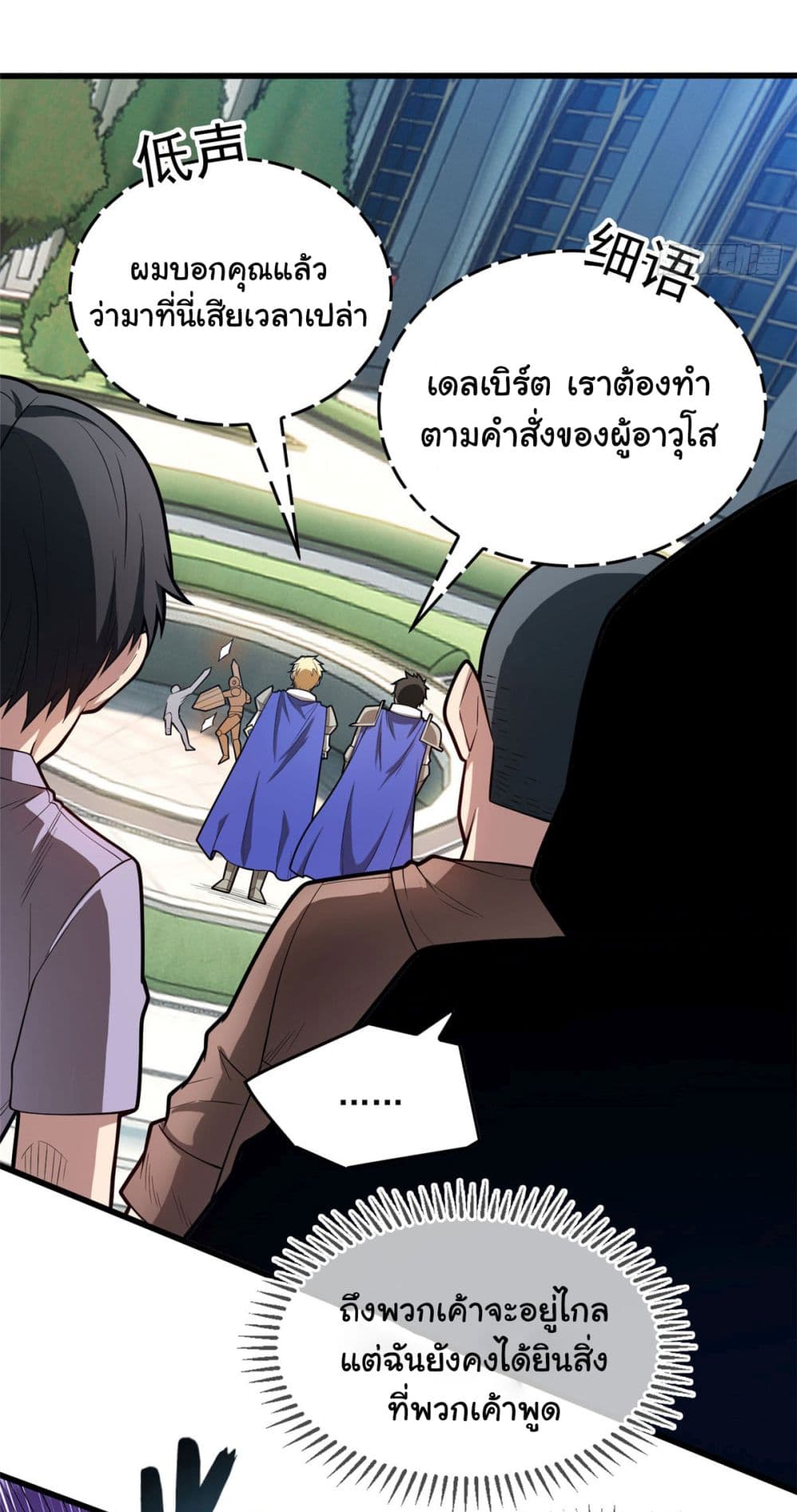 หน้า 23