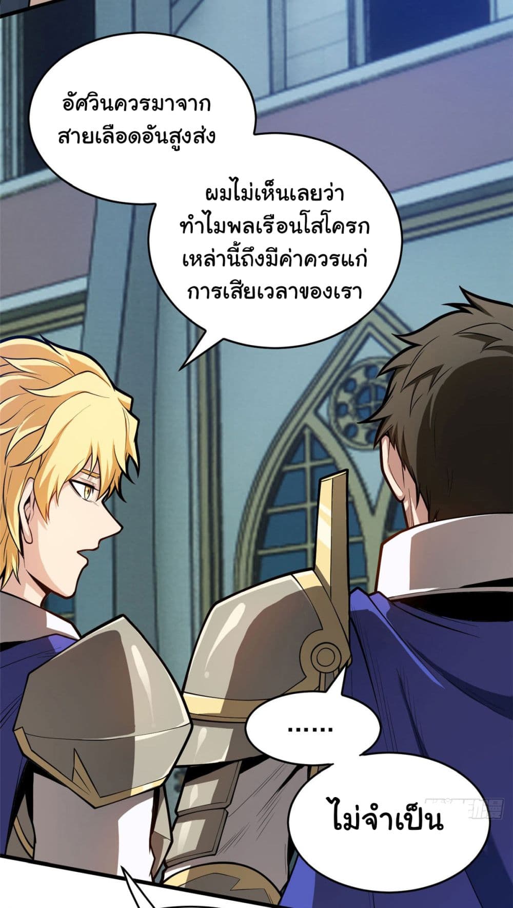 หน้า 25