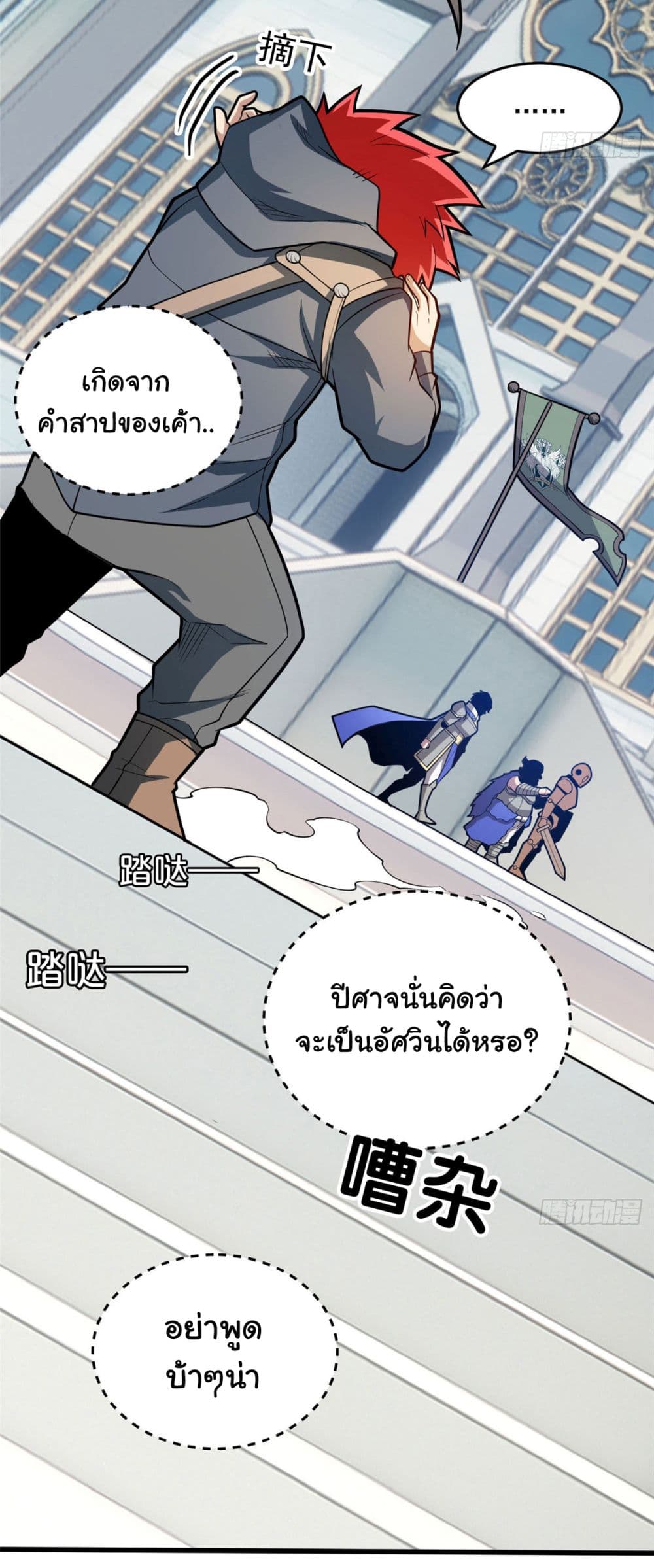 หน้า 32