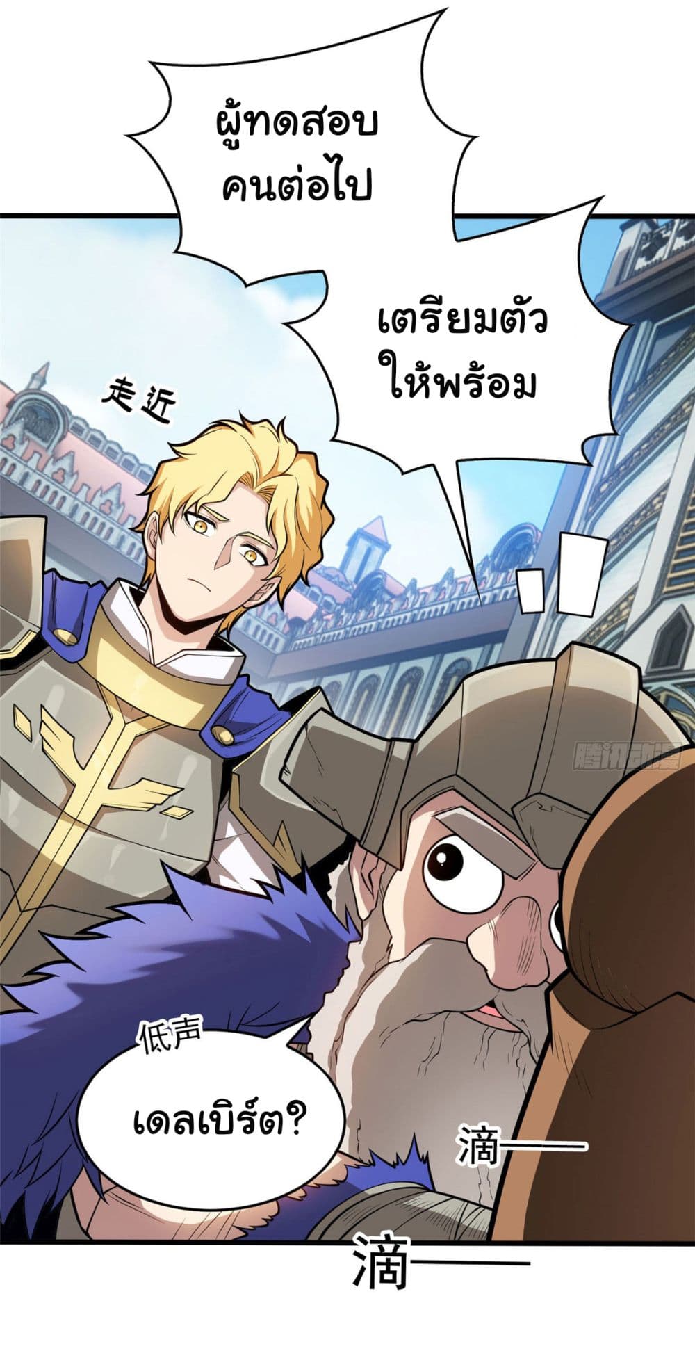 หน้า 33