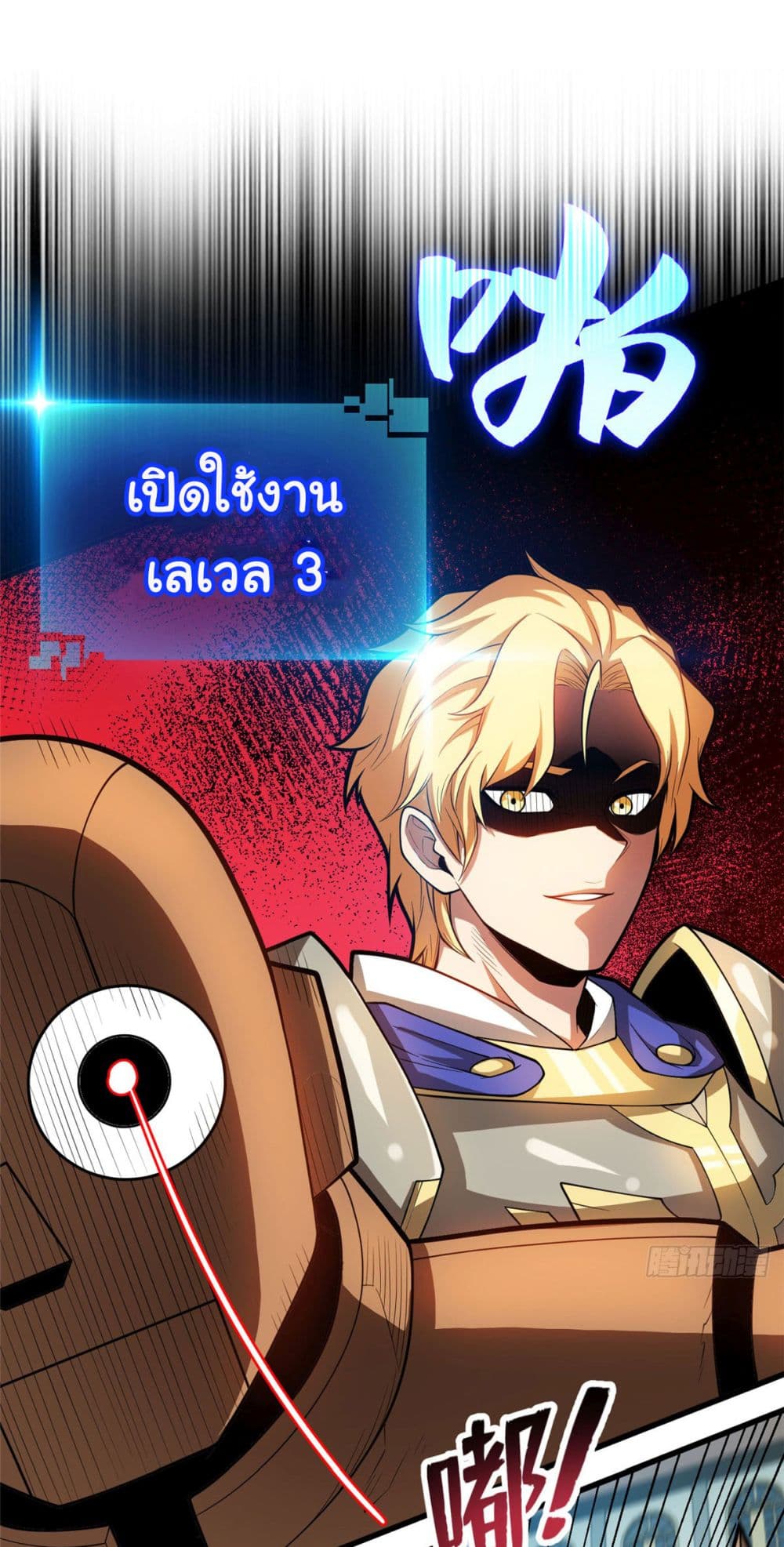 หน้า 35