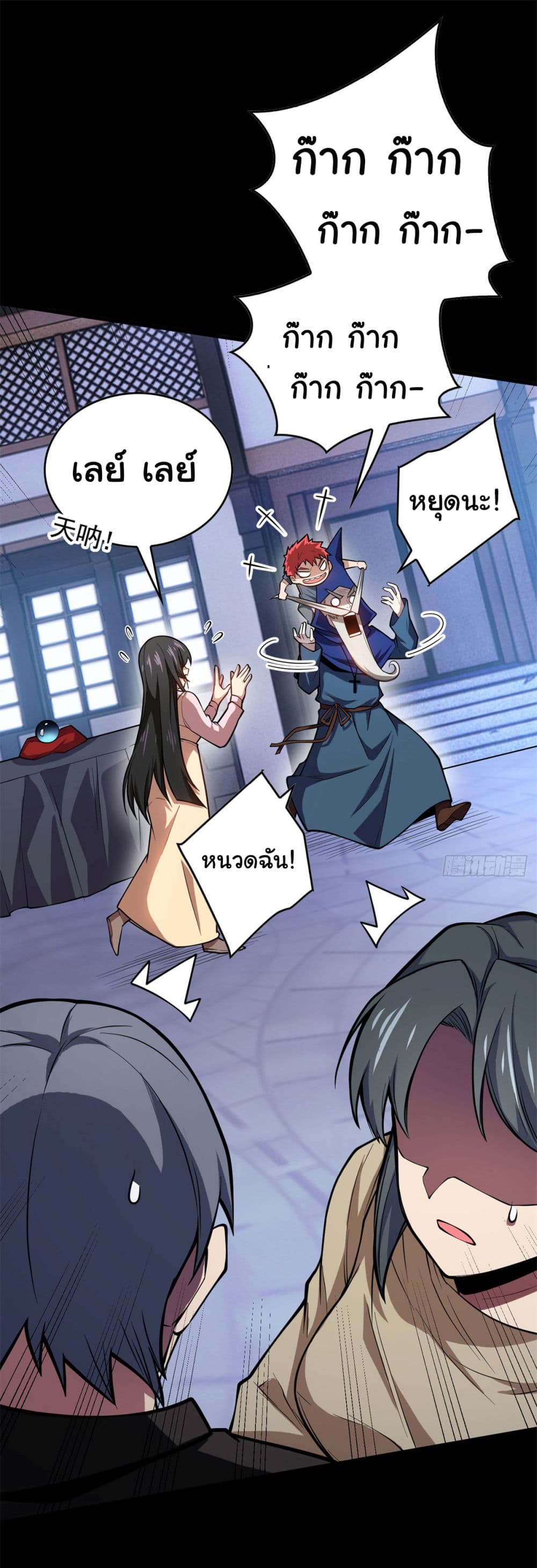 หน้า 22