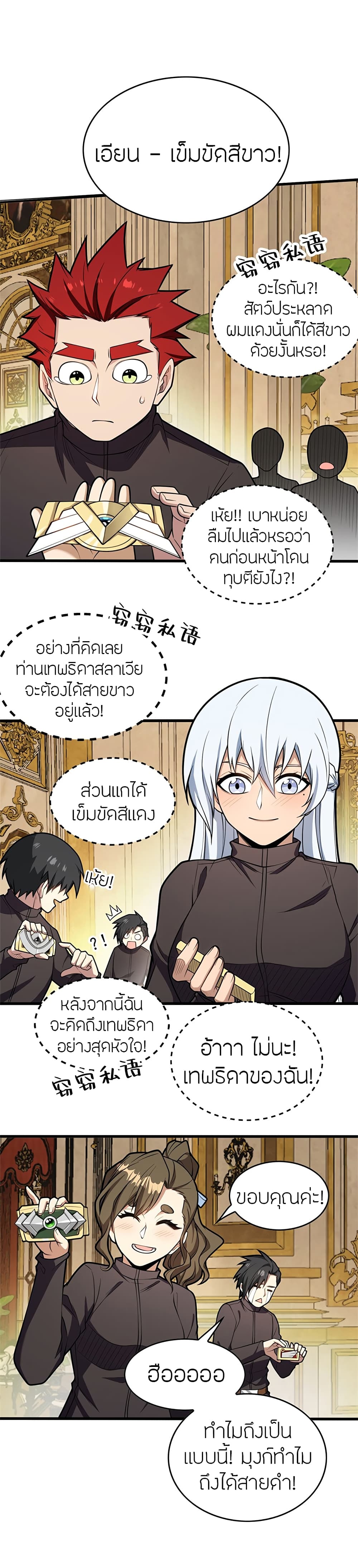 หน้า 9
