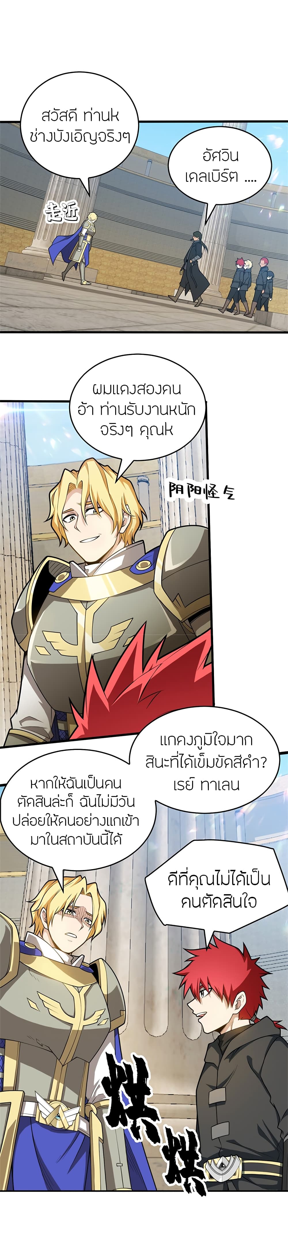 หน้า 4