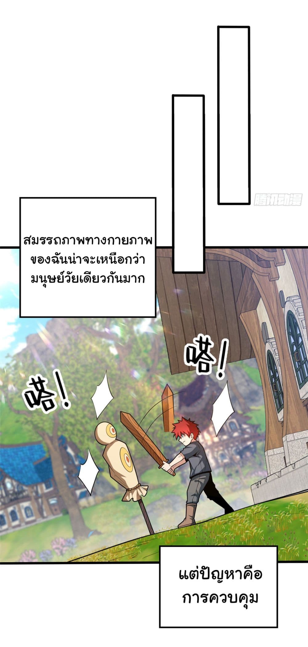 หน้า 17