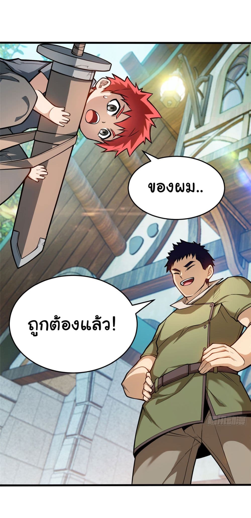 หน้า 21