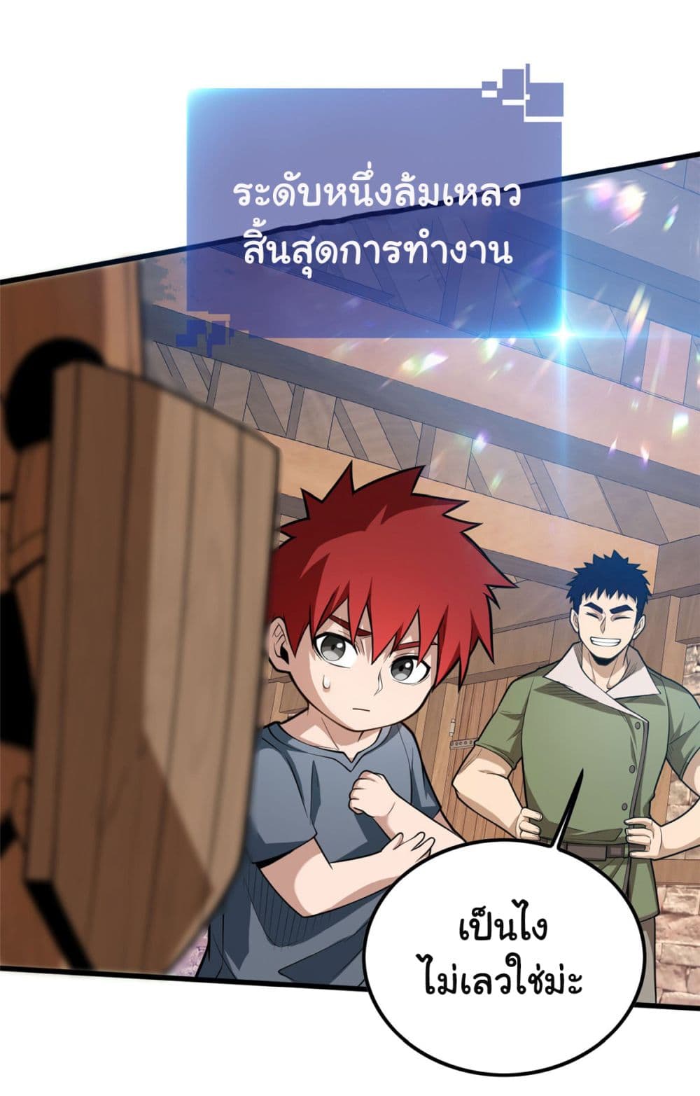 หน้า 32