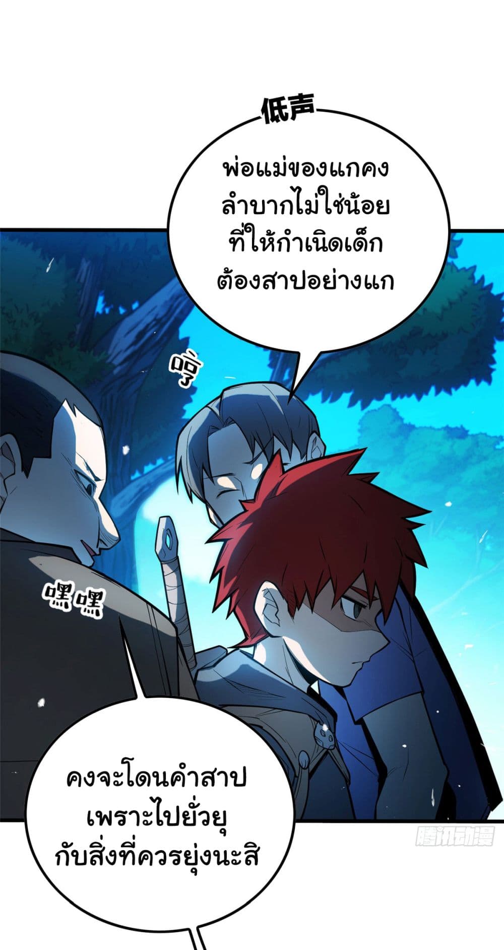 หน้า 33