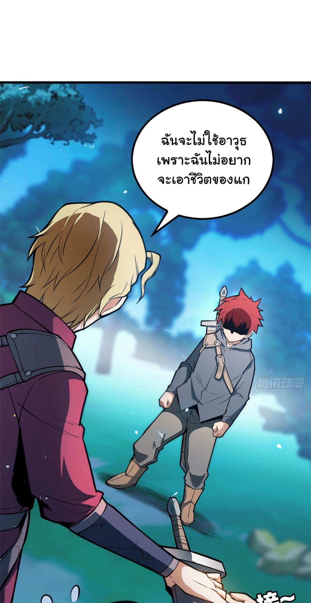 หน้า 42