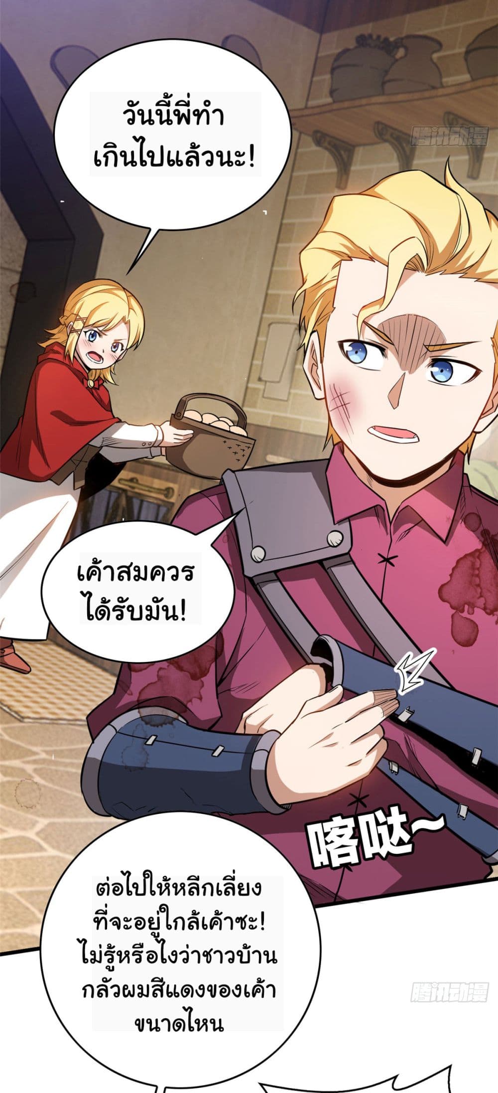 หน้า 56