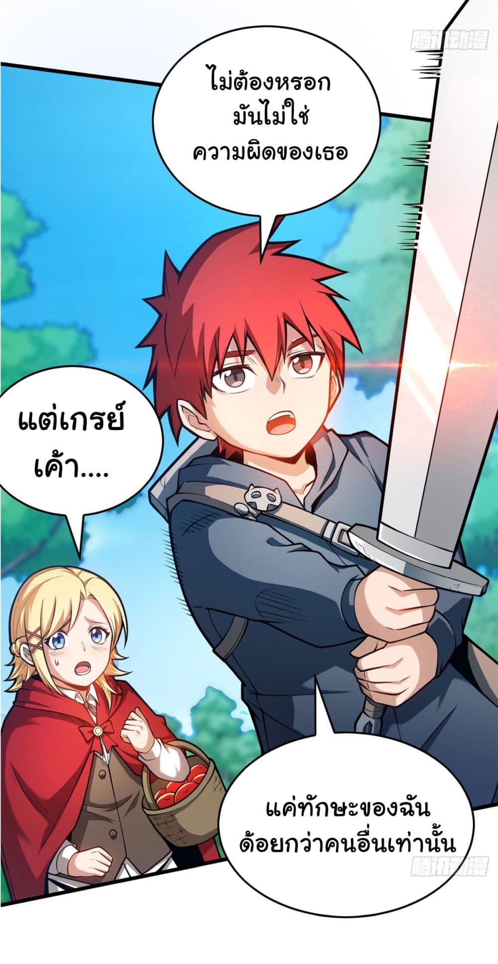 หน้า 21