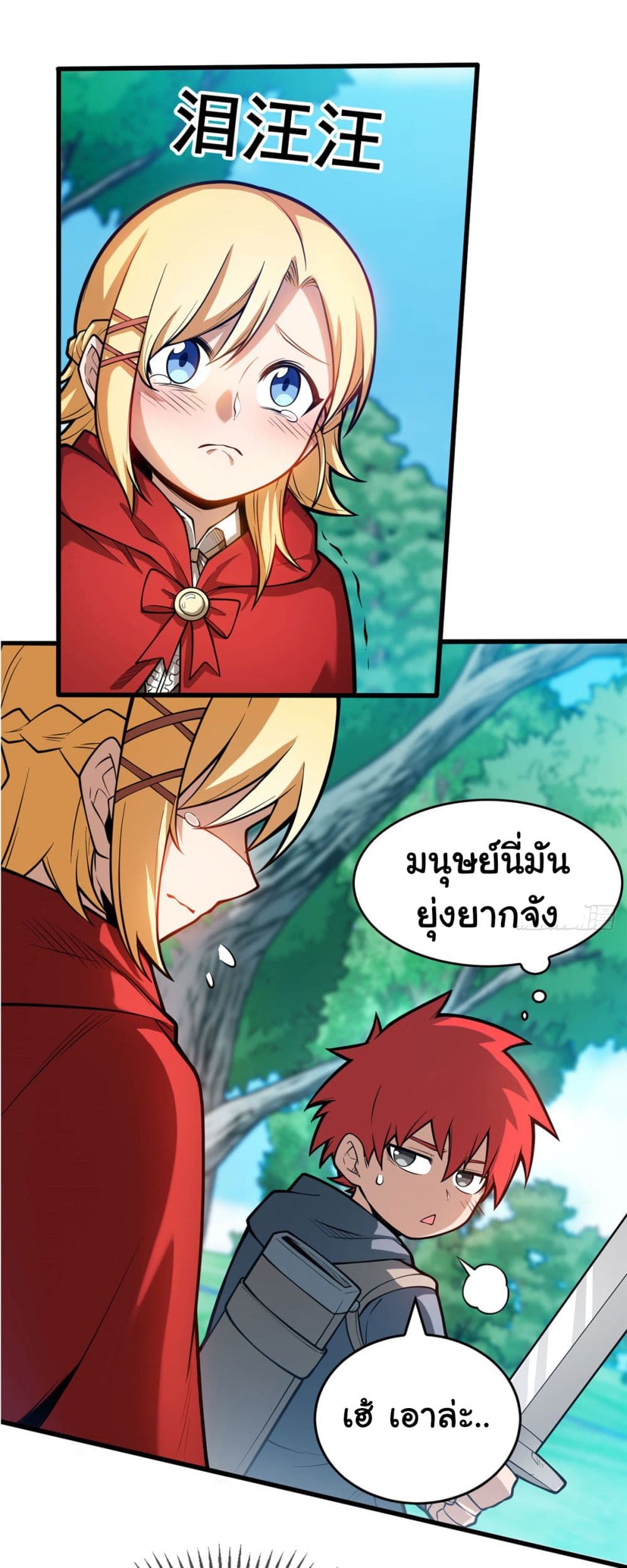 หน้า 22