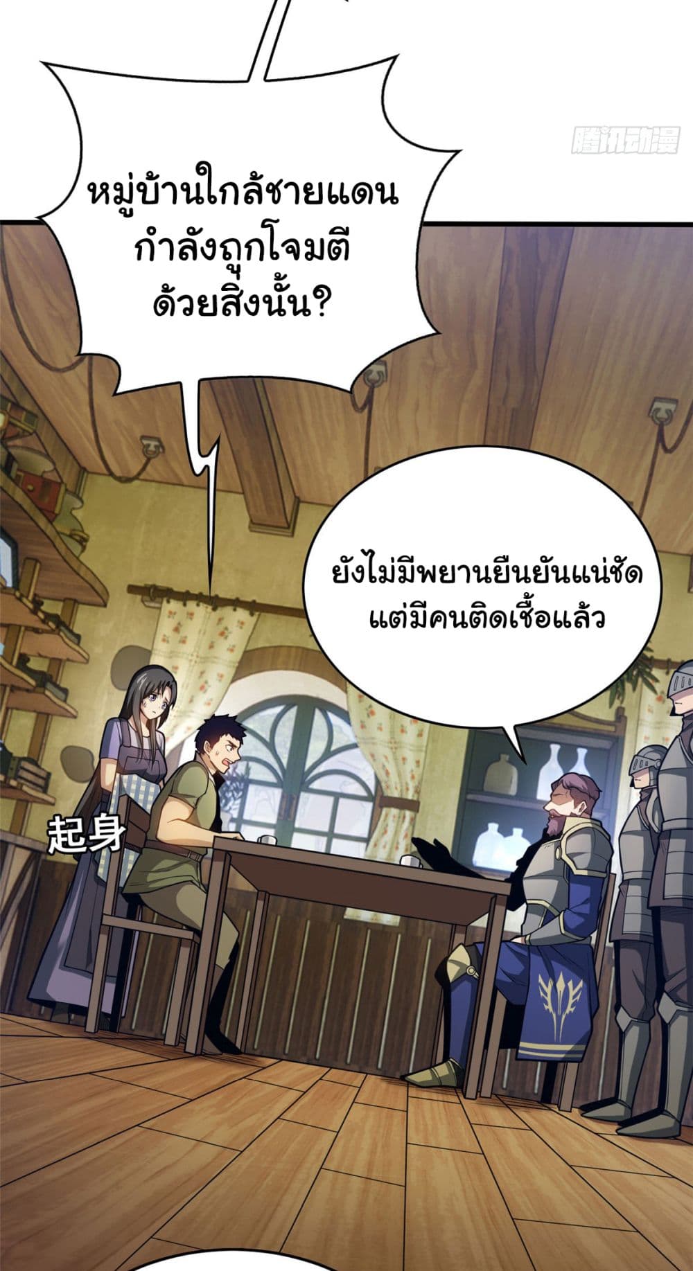 หน้า 31
