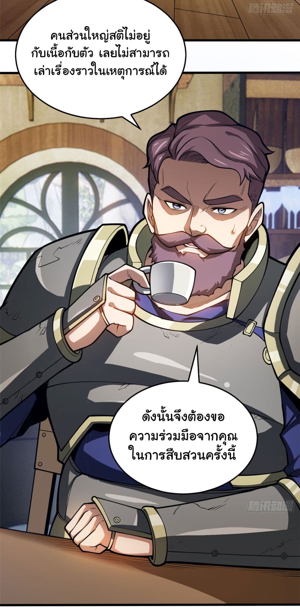 หน้า 32