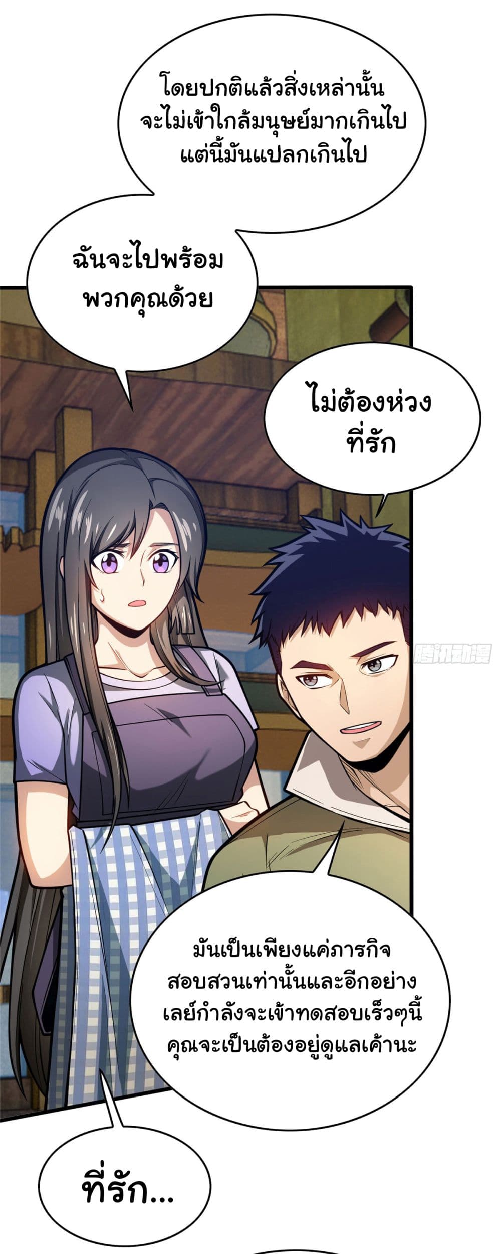 หน้า 33