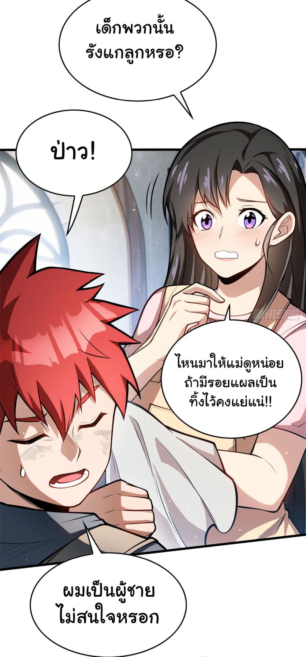 หน้า 5