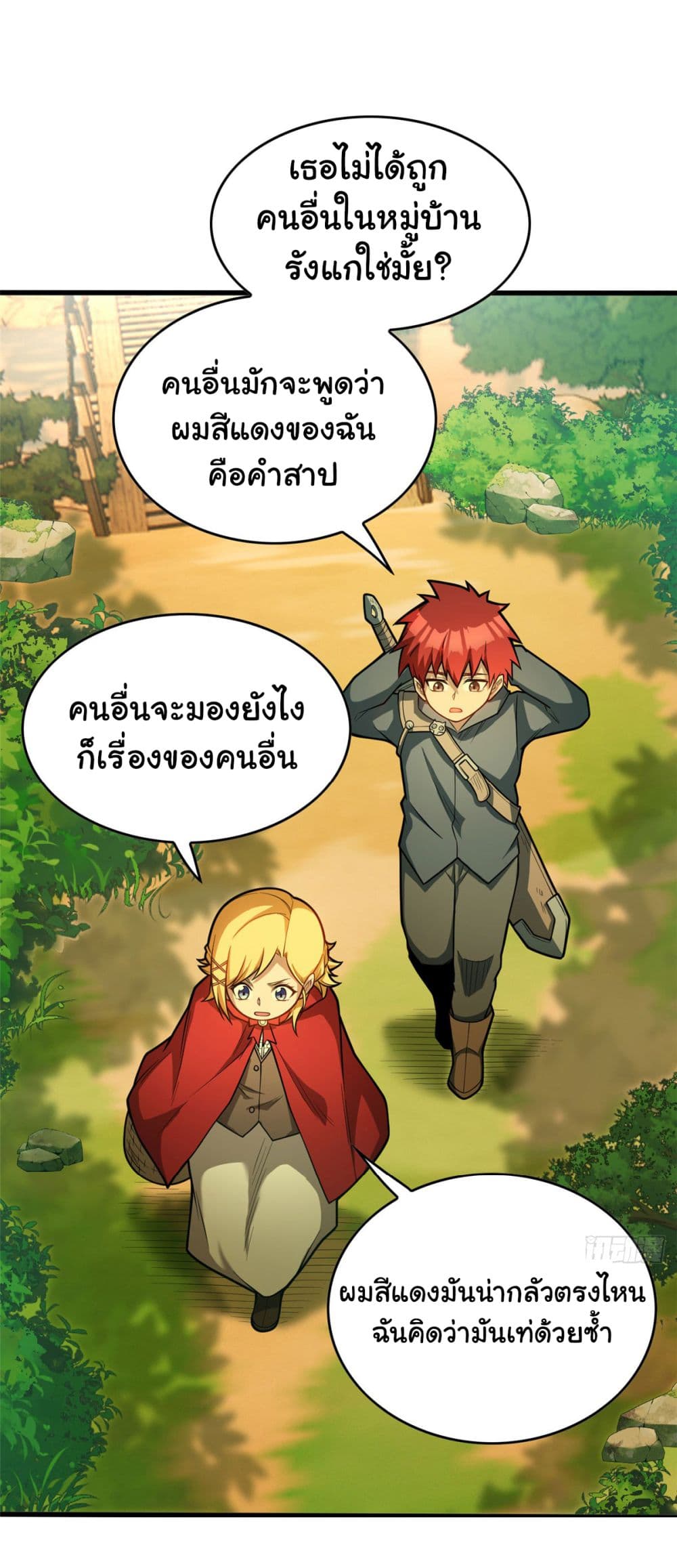 หน้า 42