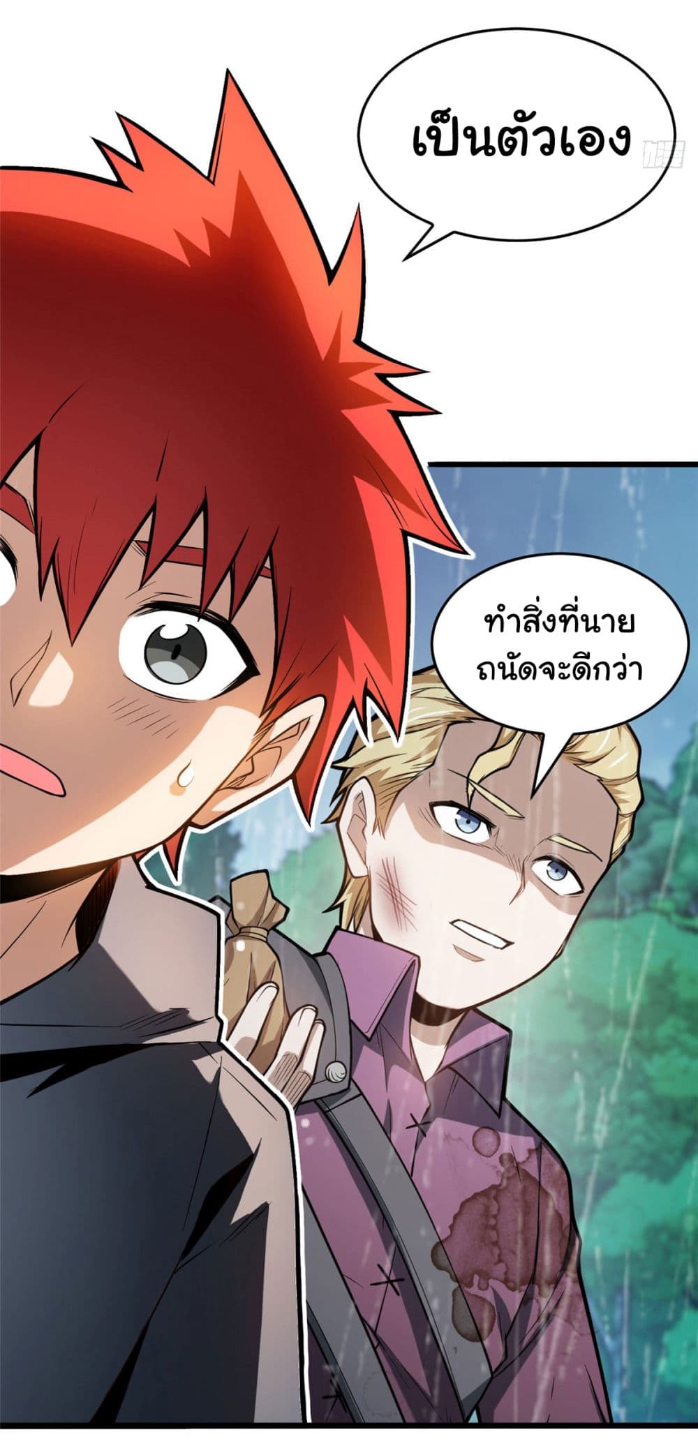หน้า 45